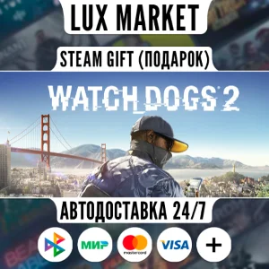 Watch Dogs 2 Deluxe Edition/МИР/АВТО
