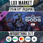 DOOM Eternal - The Ancient Gods - Part One/МИР/АВТО