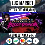 Far Cry 6 Game of the Year Edition/МИР/АВТО