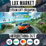 The Crew Motorfest Ultimate Year 2 Edition/МИР/АВТО