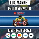 LEGO Marvel&acute;s Avengers Deluxe Edition/МИР/АВТО