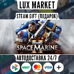 Warhammer 40,000: Space Marine 2 - Standard/МИР/АВТО