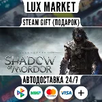 Middle-earth: Shadow of Mordor Game of the Year Edition