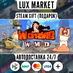Worms W.M.D/МИР/АВТО