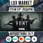 Hunt: Showdown 1896 - Starter Edition/МИР/АВТО