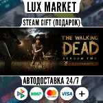 The Walking Dead Season 2/МИР/АВТО