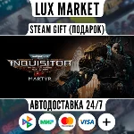 Warhammer 40,000: Inquisitor - Martyr Definitive/АВТО