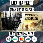 Dying Light Essentials Edition/МИР/АВТО