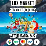 LEGO® Party!/МИР/АВТО