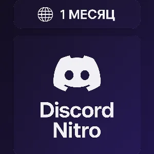 Подарочная карта Discord Nitro на 1 месяц