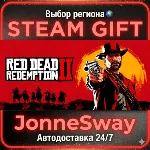 Red Dead Redemption 2 STEAM AВТО 24/7