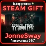 Escape from Tarkov - Standard Edition STEAM AВТО 24/7