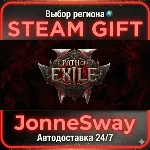 Path of Exile 2 Early Access Supporter STEAM АВТО 24/7