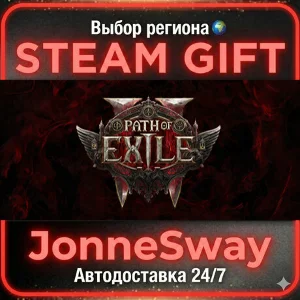 Path of Exile 2 King of the Faridun STEAM АВТО 24/7