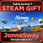 Microsoft Flight Simulator 2024 STEAM АВТО 24/7
