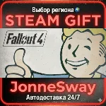 Fallout 4 STEAM AВТО 24/7