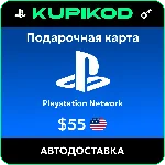 💥Пополнение PlayStation PSN USA карта 55 USD США💥
