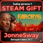 Far Cry 6 STEAM AВТО 24/7