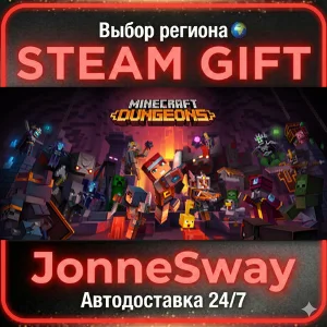Minecraft Dungeons STEAM AВТО 24/7