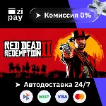 Red Dead Redemption 2: Ultimate steam гифт авто РФ+МИР