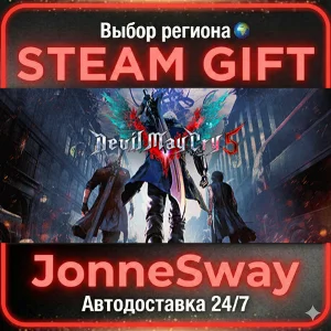 Devil May Cry 5 + Vergil STEAM AВТО 24/7