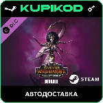 Total War: WARHAMMER III - Dechala – Tides of Torment