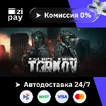 Escape from Tarkov - Standard Edition гифт авто РФ+МИР
