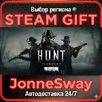 Hunt: Showdown 1896 STEAM AВТО 24/7