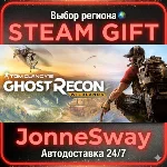 Tom Clancy´s Ghost Recon Wildlands STEAM AВТО 24/7