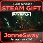 PAYDAY 3 STEAM AВТО 24/7