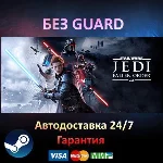 Star Wars Jedi: Fallen Order - Steam БЕЗ GUARD