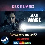 Alan Wake Collectors Edition - Steam БЕЗ GUARD