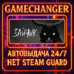 НЕТ GUARD TINY BUNNY STEAM OFFLINE 24/7