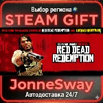 Red Dead Redemption STEAM AВТО 24/7