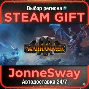 Total War: WARHAMMER III STEAM AВТО 24/7