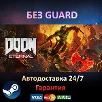 DOOM Eternal Deluxe Edition  - Steam БЕЗ GUARD