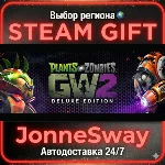 Plants vs. Zombies Garden Warfare 2: Deluxe STEAM АВТО