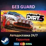 DIRT 5 Year One Edition - Steam БЕЗ GUARD