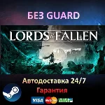 Lords of the Fallen Deluxe Edition - Steam БЕЗ GUARD