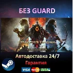 Dragon´s Dogma 2 - Deluxe Edition - Steam БЕЗ GUARD