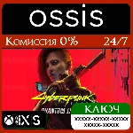 КЛЮЧ Cyberpunk 2077 Phantom Liberty XBOX Код