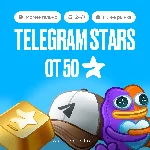 Автовыдача 24/7 по @username | Моментально | Ниже рынка