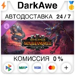 Total War: WARHAMMER III UPGRADE PACK DLC STEAM ⚡️АВТО