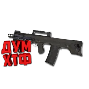 Макрос Warface на АШ-12. Bloody X7 Logitech Razer