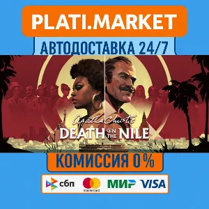 Agatha Christie - Death on the Nile⟡STEAM GIFT ВСЕ РЕГИ