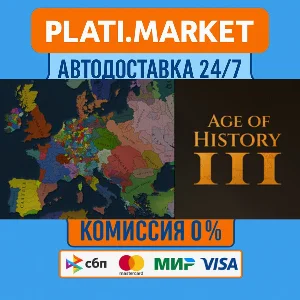 Age of History 3⟡STEAM GIFT ВСЕ РЕГИОНЫ АВТО 0%