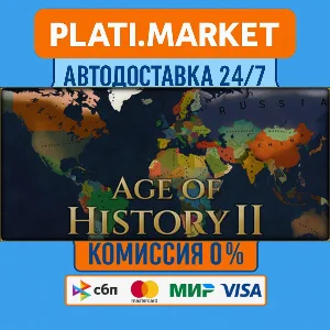 Age of History II⟡STEAM GIFT ВСЕ РЕГИОНЫ АВТО 0%