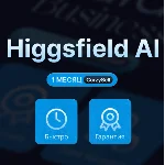 Higgsfield AI | Подписка (Pro/Ultimate) 1 месяц