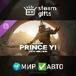 DLC For Honor - Y9S4 - Tiandi Hero Skin МИР АВТО