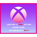 🔥XBOX GAME PASS | Подписка на ПК 🔥✅ЛИЧНЫЙ АККАУНТ